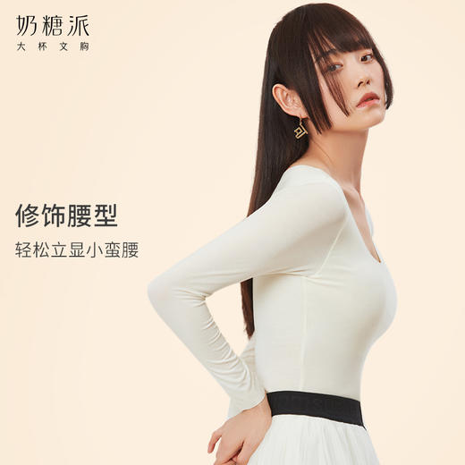 奶糖派秋冬保暖高弹亲肤打底衣女 商品图3