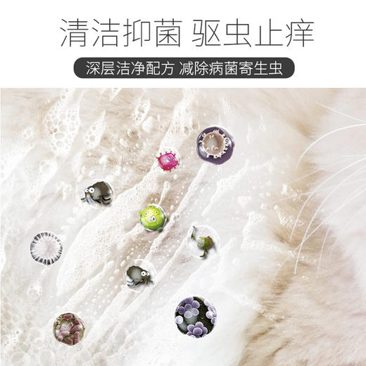 道力其510ml宠物狗狗沐浴露 猫咪香波 商品图2
