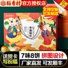 稻香村月饼幸福相伴蛋黄莲蓉木糖醇豆沙中秋苏式枣泥高档礼盒送礼 商品缩略图0