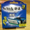 舒适悍将3剃须刀片 商品缩略图0