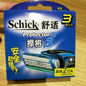 舒适悍将3剃须刀片