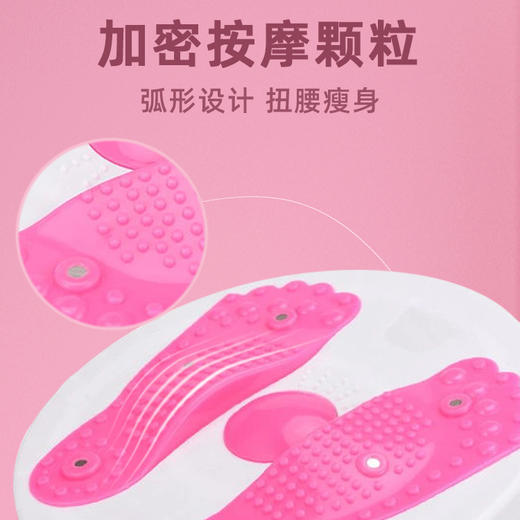 【燃脂，轻松甩出小蛮腰】每天十分钟！轻松享瘦，磁石扭腰盘，随时随地的享瘦健康，扭一扭跟水桶腰说拜拜，扭出马甲线，锻炼的同时还能享受足疗般的按摩，瘦腰机用健身器材女扭腰机 商品图3