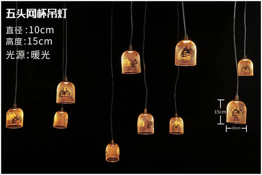 五头网杯吊灯【运费自理】 商品图1