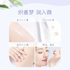 【活动专属】神琦滋润香氛身体乳 商品缩略图4