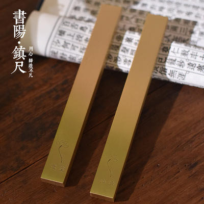简约复古文房纯铜镇尺带礼盒学生初学者入门镇纸国画书法用品文镇 商品图1