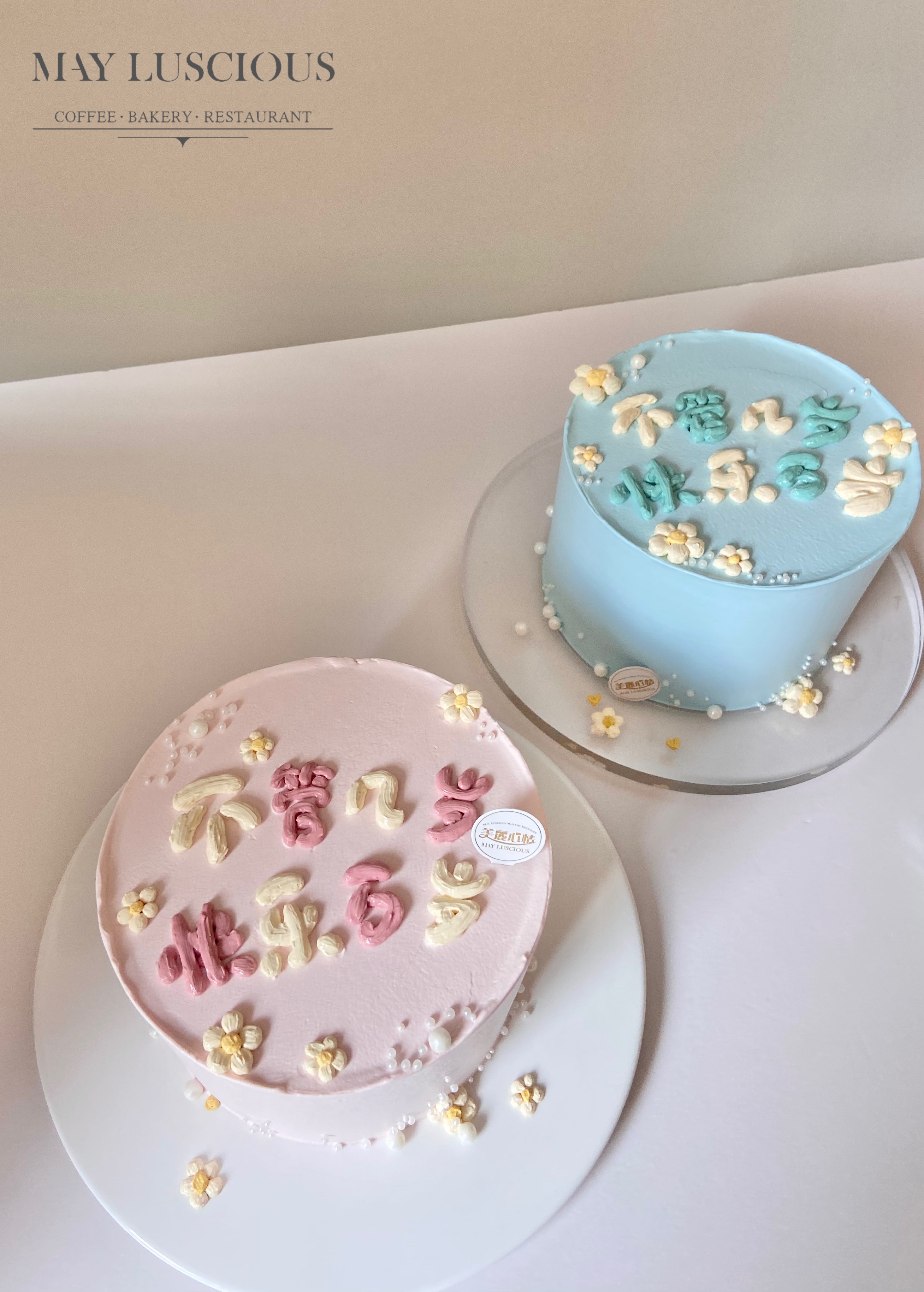 快乐万岁（原味淡奶）