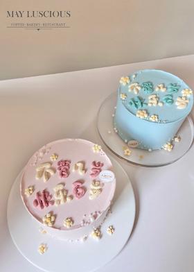 快乐万岁（原味淡奶）