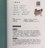 预售 【中商原版】潮汕童谣画你知 彩图潮语音频版 港台原版 甘于恩 香港中和出版 商品缩略图7