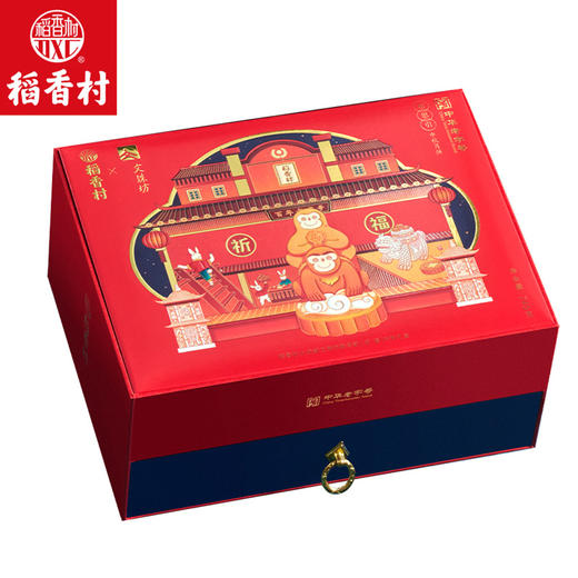 稻香村2021年月饼礼盒祈福745g广式莲蓉蛋黄云腿流心月饼礼盒团购 商品图1