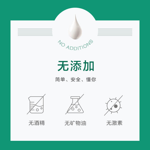 【活动专属】神琦植物蛋白两件套 商品图5