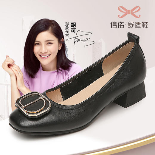 信诺真皮妈妈鞋中跟单鞋舒适软底中年女鞋浅口2021夏季春秋款皮鞋21Q1931-11 商品图2