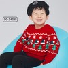 贝贝怡男女童宝宝儿童春秋针织套头毛衣213S2806 商品缩略图3