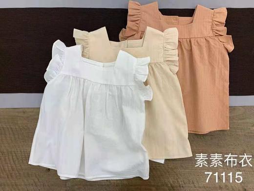 素素布衣上衣 货号71115 商品图0