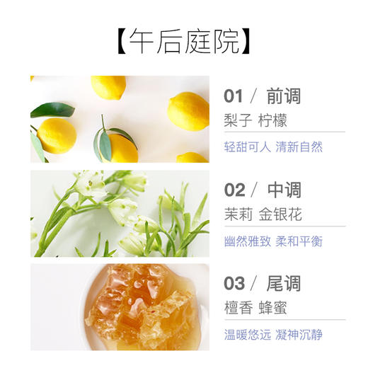 【活动专属】神琦滋润香氛身体乳 商品图3