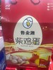 鲁金源柴鸡蛋（60枚） 商品缩略图0