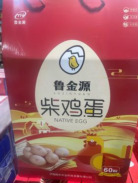 鲁金源柴鸡蛋（60枚）