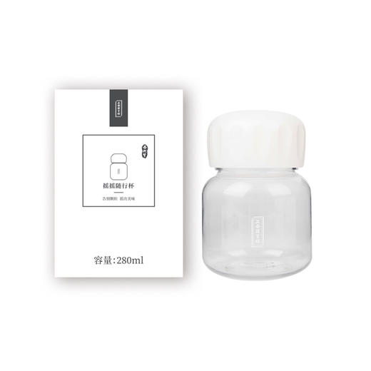 正安国货铺 摇摇随行杯 冲粉伴侣充分溶解冲饮随行携带网红小杯 商品图2