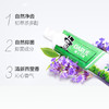 黑人牙膏茶倍健百里香190g*2口气清新减少牙菌斑坚固牙齿防止蛀牙   日用品 商品缩略图2