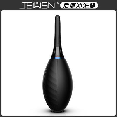 JEUSN/久兴 后庭清洗器 商品图1