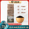 稻渔空间【米爹的心意】优质杂粮黑米500g*2袋  真空锁鲜新米 商品缩略图0