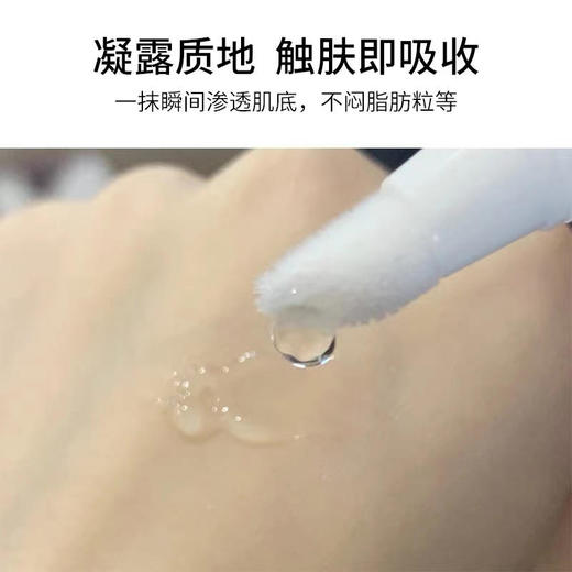 【消除脂肪粒】himecoto/美人姬角质粒软化啫喱眼周角质粒软化啫喱软化角质草本成分配方成分温和不刺激 商品图4