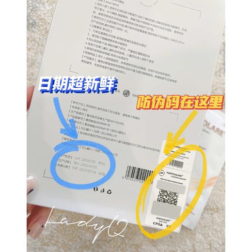 铂金三文鱼面膜冷敷贴5片/盒 商品图1