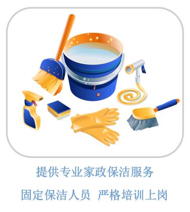 【臻选家政-限时特惠】4小时入户家政—建阳区域 商品图1