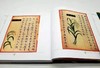 食物本草 商品缩略图5