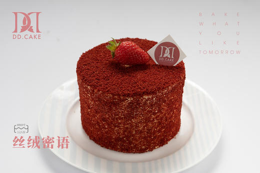 4寸丝绒蜜语▸接单制作 ▸ 下单30分钟后不可退换哦 商品图0