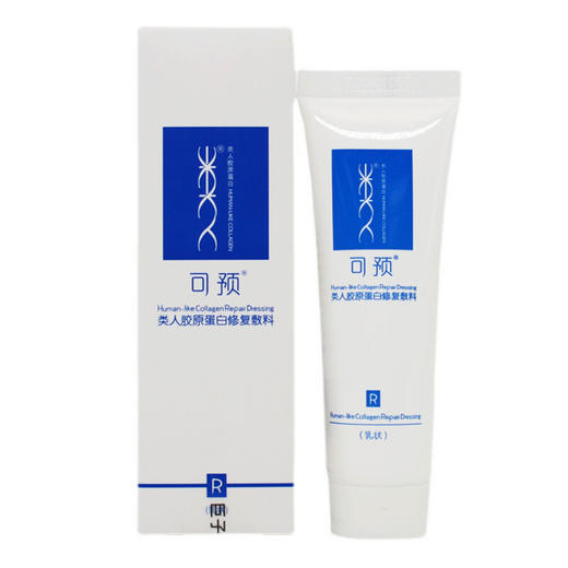 可愈可预类人胶原蛋白生物修复敷料 50g R/N/G型 商品图3