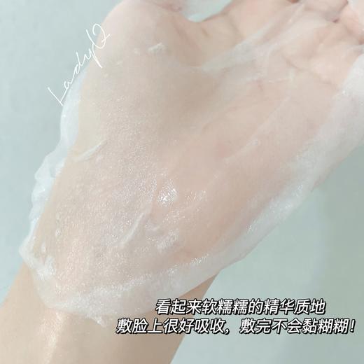 铂金三文鱼面膜冷敷贴5片/盒 商品图3