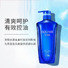资生堂 水之密语净润臻养洗发露(控油型)600ml 商品缩略图1