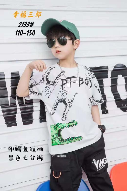 幸福三郎 货号：2133 商品图0