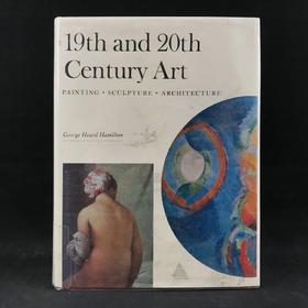 十九与二十世纪艺术图集 487幅插图（64幅彩色） 精装大16开