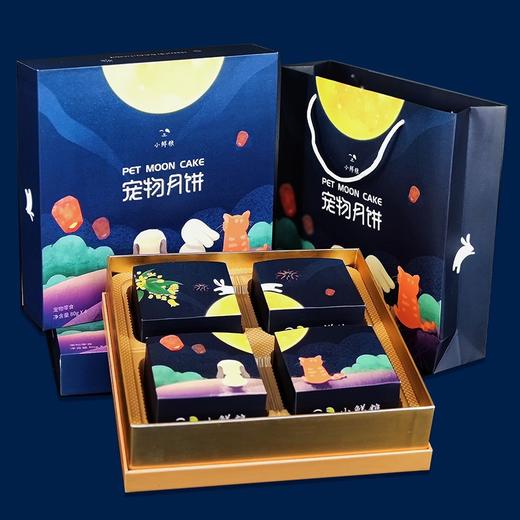 小鲜粮 宠物月饼 商品图0