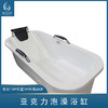 亚克力泡澡浴缸 商品缩略图0