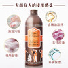 东方宝石水润嫩肤沐浴乳-500ml 商品缩略图2