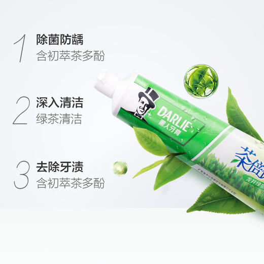 黑人牙膏茶倍健龙井绿茶190g*2支装家庭实惠装清新口气正品   日用品 商品图2