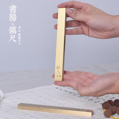 简约复古文房纯铜镇尺带礼盒学生初学者入门镇纸国画书法用品文镇 商品图3