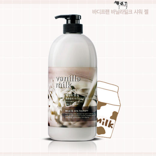 水果之乡贝恩贝媞香草牛奶沐浴露732g/浪漫玫瑰沐浴露732g 商品图1