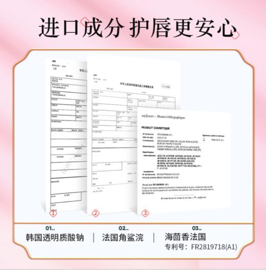 【迎秋大促 买2送1 】【猫爪变色唇膏】滋润防干 精致雾面小粉管 感温变色 提升气色 双唇水润光泽 商品图3