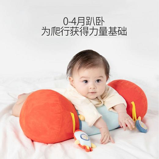 bebetour学趴枕趴趴枕婴儿趴卧学爬神器宝宝安抚玩具训练抬头爬行 商品图0