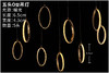 五头O型吊灯【运费自理】 商品缩略图0