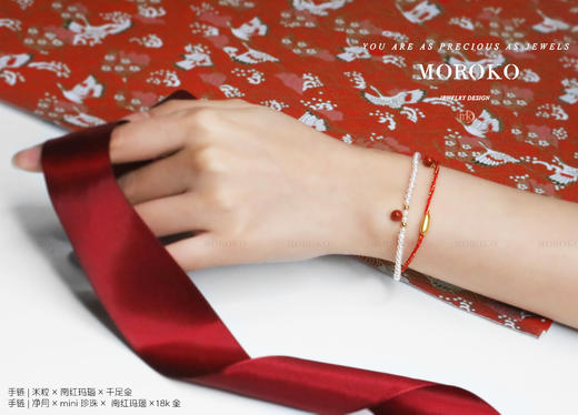 新年·设计 | 手链 商品图8