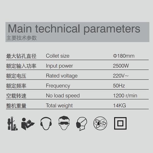 金都工程钻机Z1Z-6180 商品图3