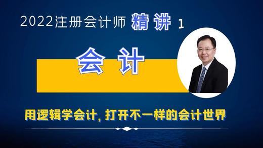 第4章无形资产 商品图0