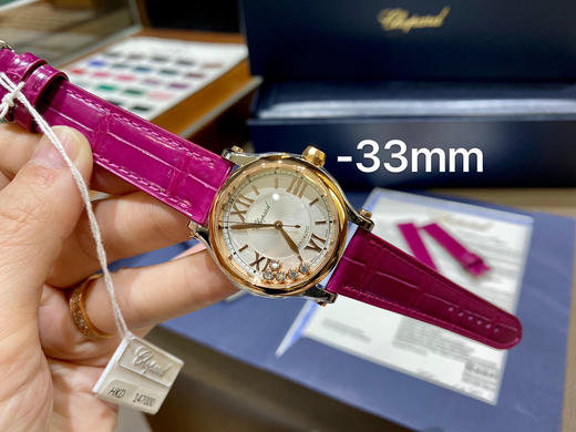 萧邦快乐钻 五钻33mm 专柜新款33mm 女士机械腕表 商品图2