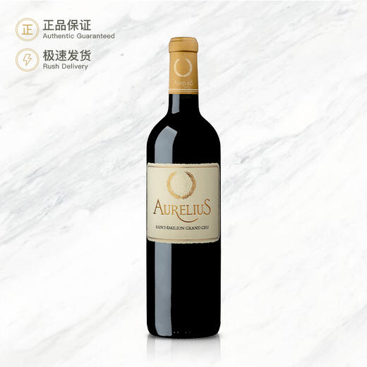 奥丽斯红葡萄酒 Aurelius 商品图0