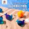 Redzoo火星猪海洋梦想家STEAM实验材料套装趣味水精灵 商品缩略图3