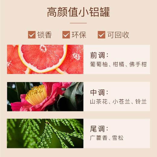 东方宝石日式风情沐浴乳-山茶花香500ml 商品图3